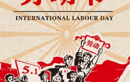 Celebrate May Day